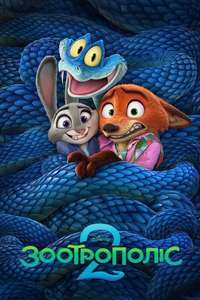 Zootopia 2 - Posters