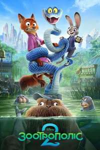 Zootopia 2 - Posters