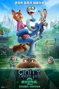 Zootopia 2 - Posters