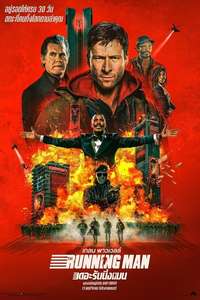 The Running Man - Posters