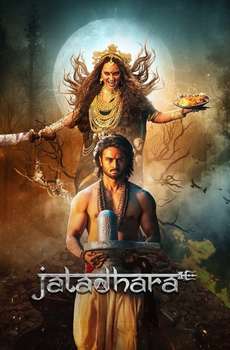 Jatadhara