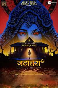 Jatadhara - Posters