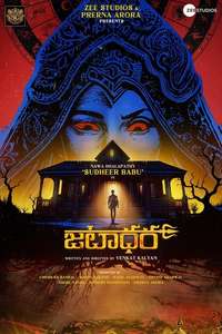 Jatadhara - Posters