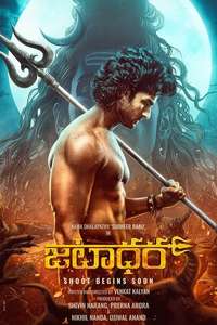 Jatadhara - Posters