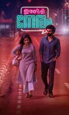Ithiri Neram