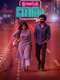 Ithiri Neram