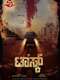 The Task