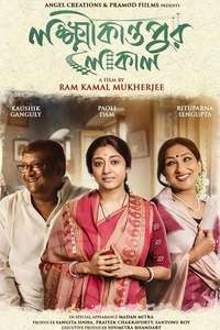 Lokkhikantopur Local - Posters