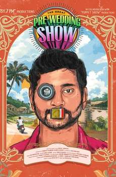 New Telugu Movies List (2026)
