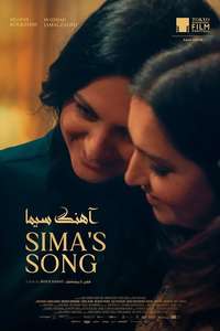 Sima's Song - Posters