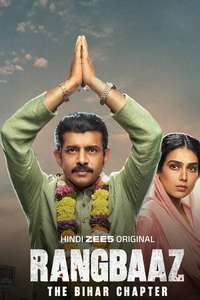 Rangbaaz: The Bihar Chapter - Posters