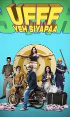 Ufff Yeh Siyapaa