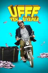Ufff Yeh Siyapaa - Posters