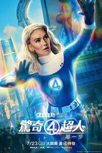 The Fantastic Four: First Steps - Posters