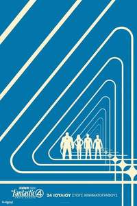 The Fantastic Four: First Steps - Posters