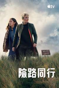 Season 1 - Posters