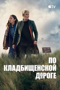 Season 1 - Posters