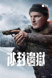 The Last Frontier - Posters
