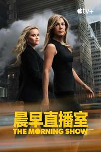 The Morning Show - Posters
