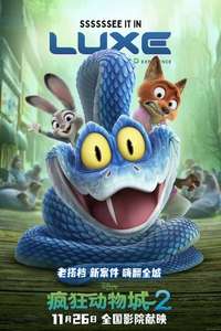 Zootopia 2 - Posters