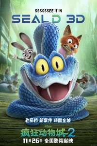 Zootopia 2 - Posters