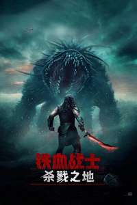 Predator: Badlands - Posters