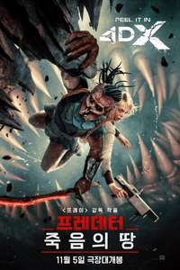 Predator: Badlands - Posters