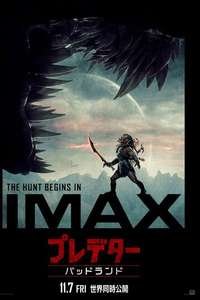 Predator: Badlands - Posters