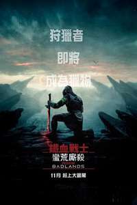 Predator: Badlands - Posters