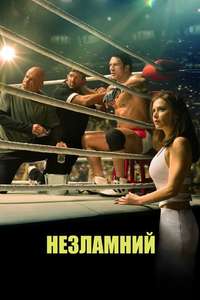 The Smashing Machine - Posters