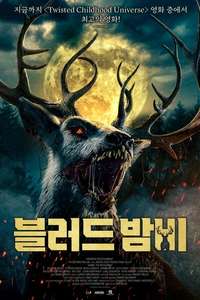 Bambi: The Reckoning - Posters