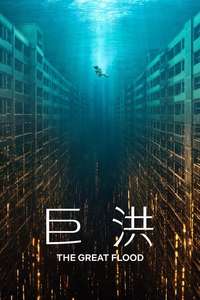 The Great Flood - Posters