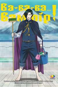 Babanba Banban Vampire - Posters