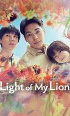 Light of My Lion