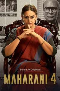 Maharani - Posters