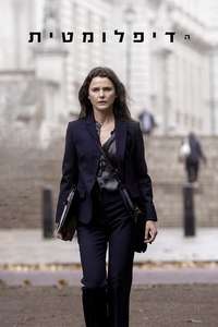 The Diplomat - Posters