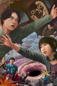 Alice in Borderland - Posters