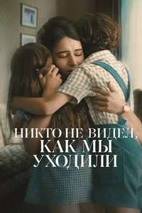 Limited Series - Posters