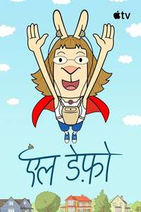 El Deafo - Posters