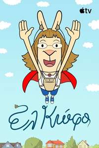 El Deafo - Posters