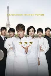 Grand Maison Tokyo