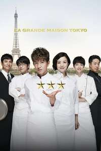 Grand Maison Tokyo - Posters