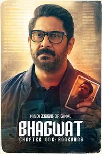 Bhagwat - Chapter One: Raakshas - Posters