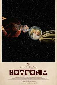 Bugonia - Posters