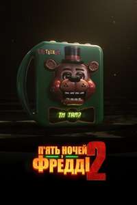 Five Nights at Freddy's 2 - Posters