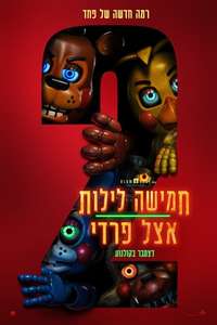 Five Nights at Freddy's 2 - Posters