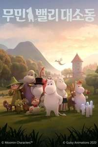 Moominvalley - Posters