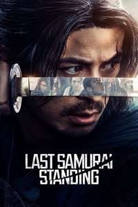 Last Samurai Standing - Posters