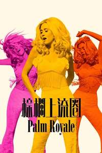 Palm Royale - Posters