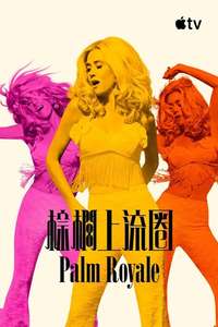 Palm Royale - Posters